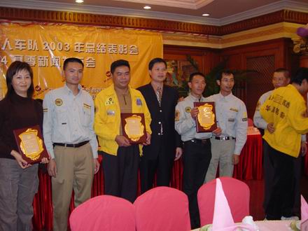 广东888集团铝厂猎人车队之颁奖