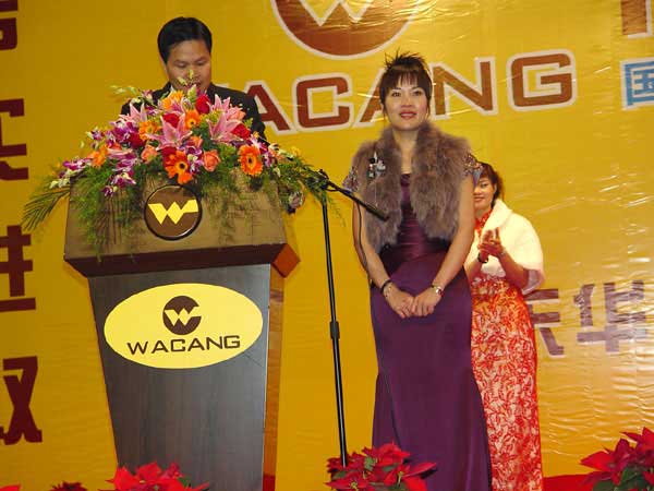 2006年1月22日，公司进行2005年度总结赞美会及员工联欢会(一)