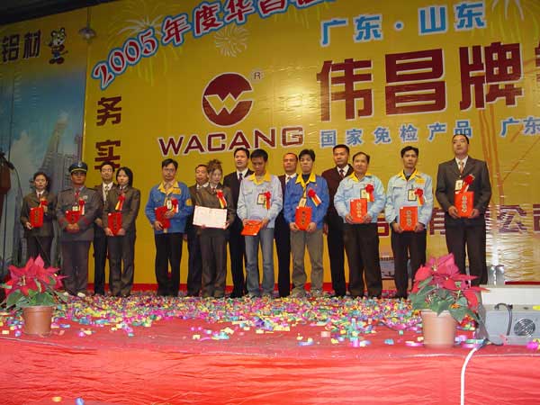 2006年1月22日，公司进行2005年度总结赞美会及员工联欢会（三）