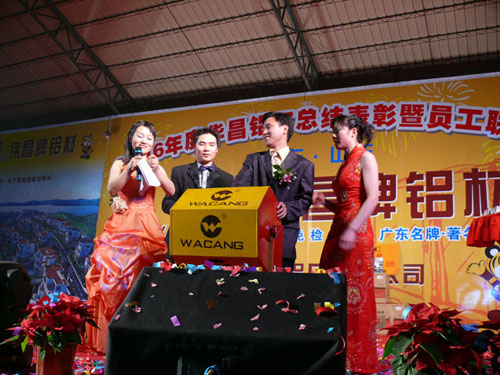 抽奖