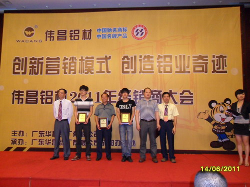 20110629154434146