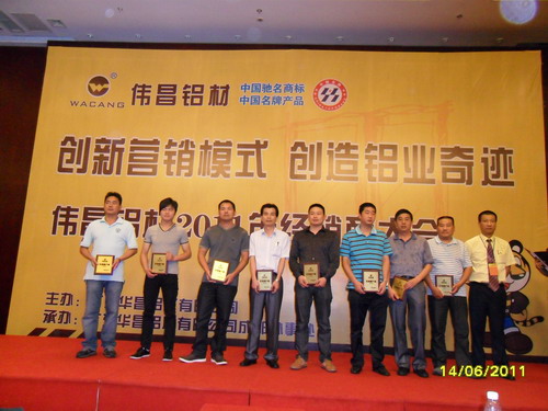 20110629154525170