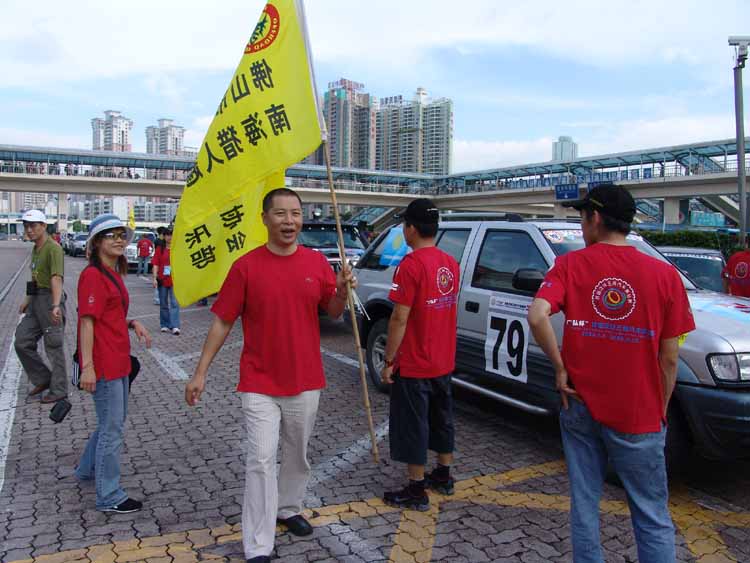 伟昌铝材猎人参与泛珠三角集结赛（一）