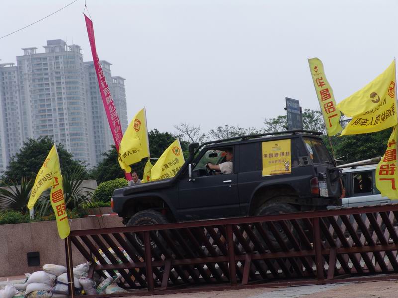 伟昌铝材猎人车队参与羊城晚报五一嘉年华（二）