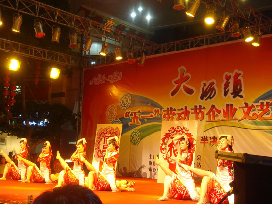 2012 Dali Town 