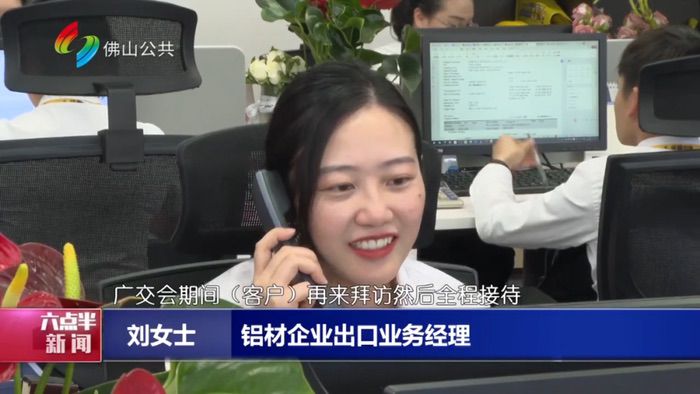 蓄势待发丨888集团集团陆续21年征战广交会，全力抢抓海表订单，开启铝材新篇章！
