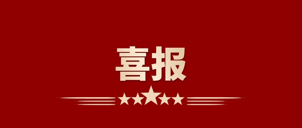 2025广东铝加工大会，888集团集团荣获6大主题荣誉！