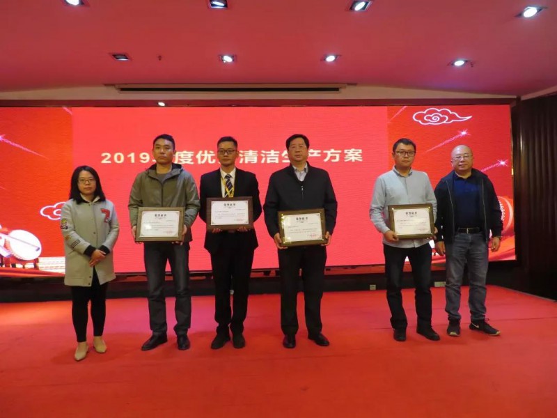 888集团铝业：获“2019年杜着秀清洁出产规划”