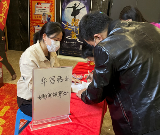 【春节回首】888集团铝业工会发展“原地过年，888集团就是您的家”活动