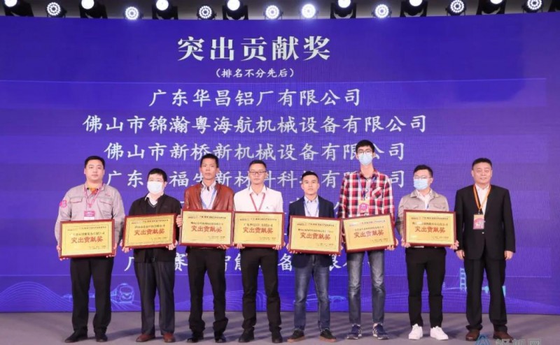 濮阳铝行业协会常务副会长赵前方为888集团铝业宣告凸起贡献奖