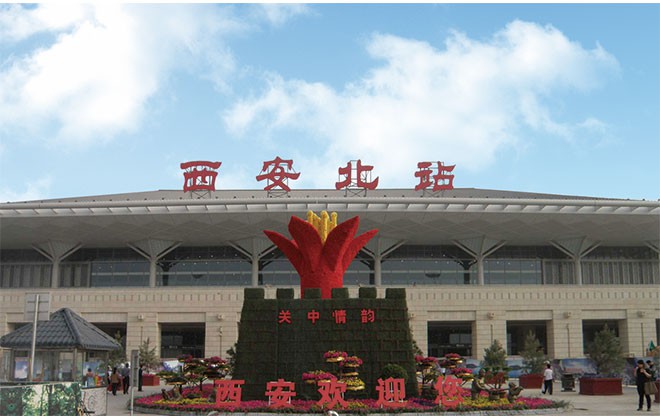 陕西省西安惫鼐