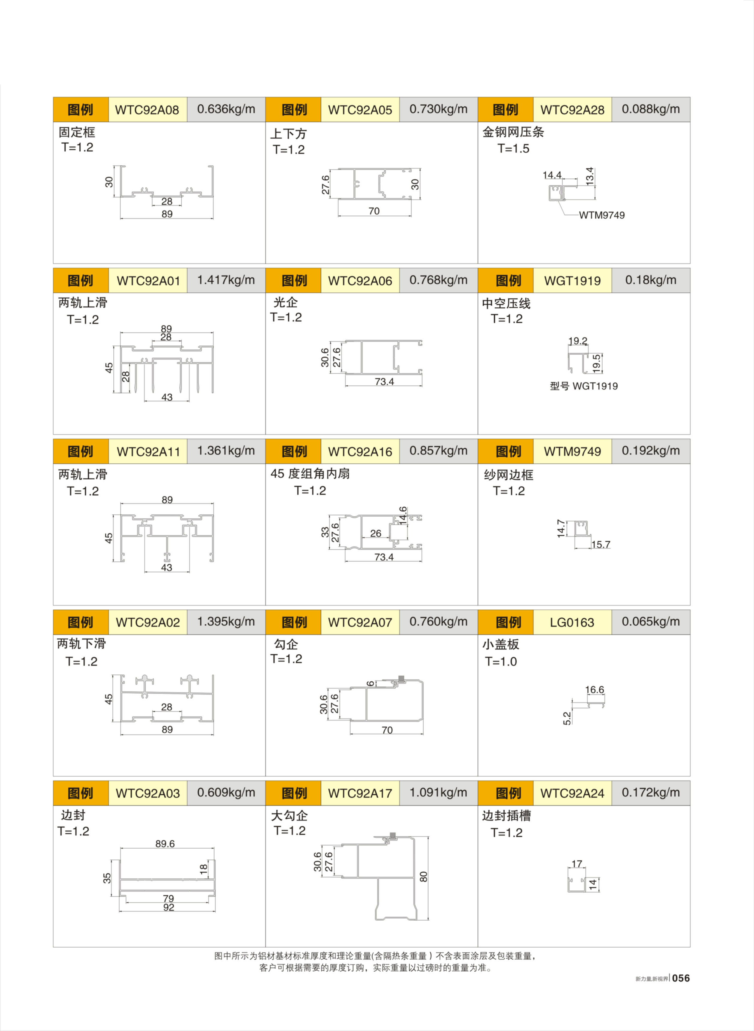 首页| 888集团电子游戏官方网站