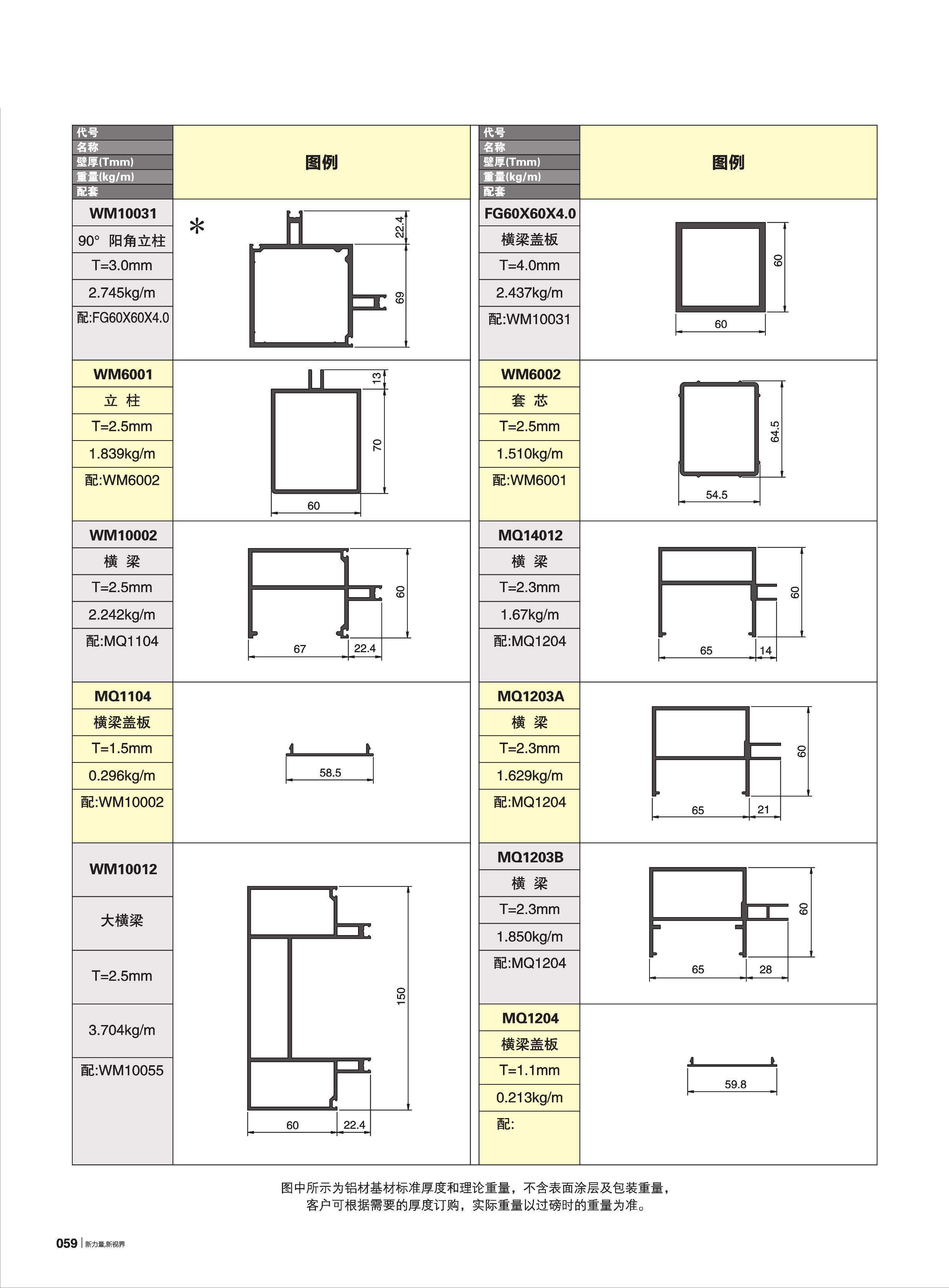 首页| 888集团电子游戏官方网站