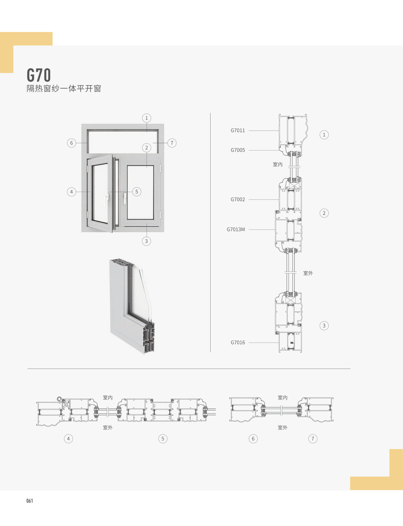 首页| 888集团电子游戏官方网站