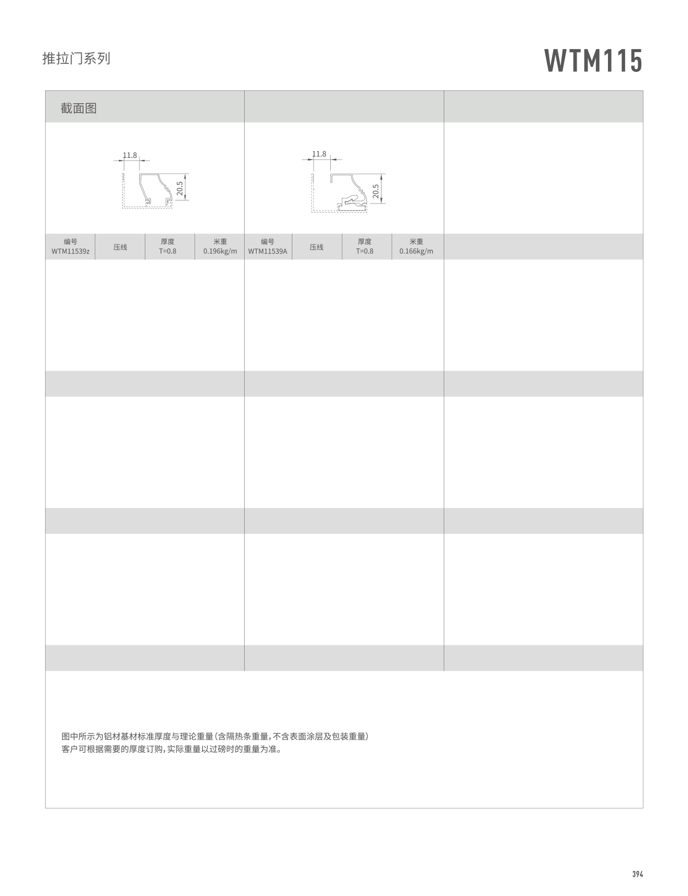 首页| 888集团电子游戏官方网站