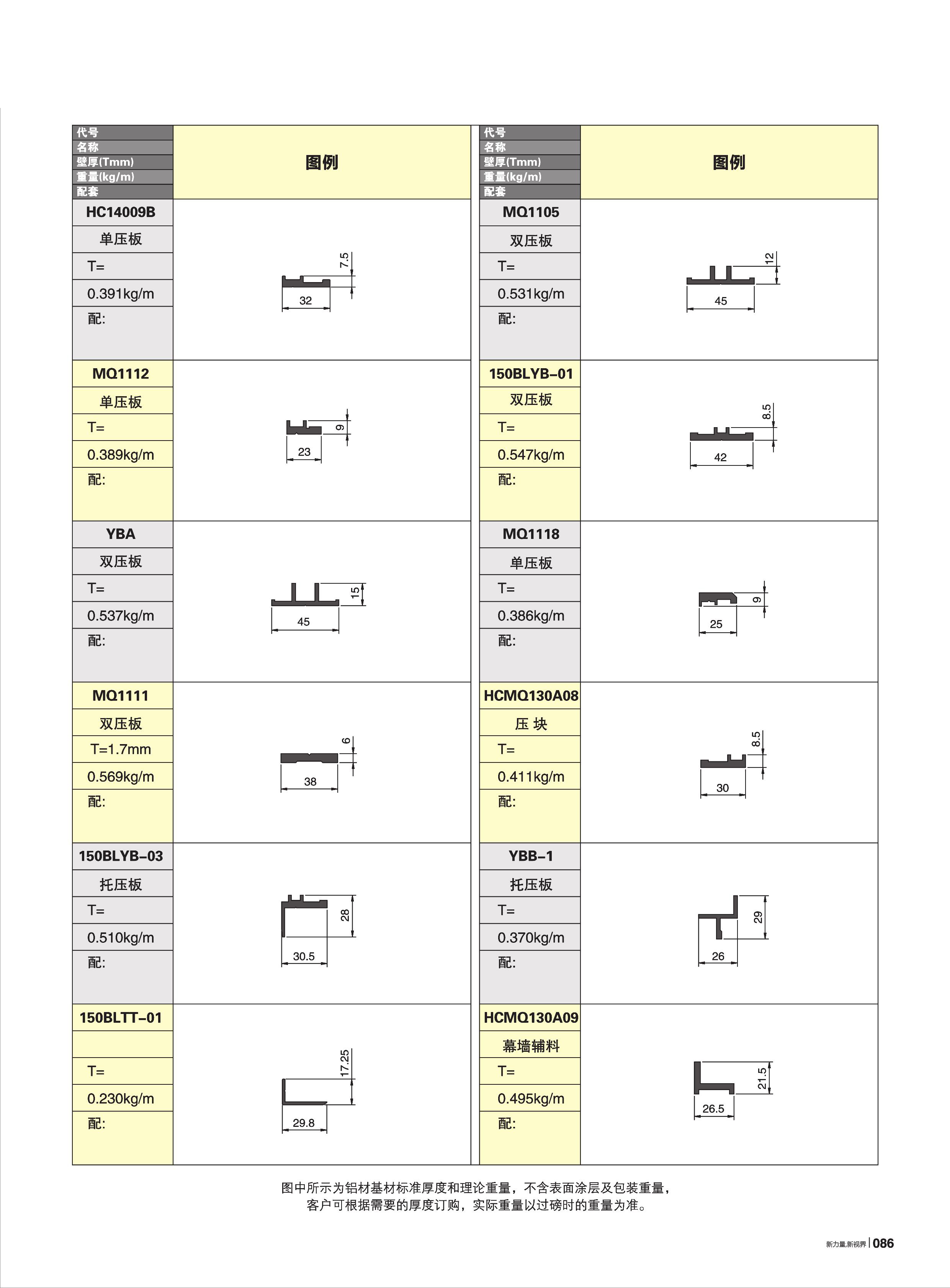 首页| 888集团电子游戏官方网站