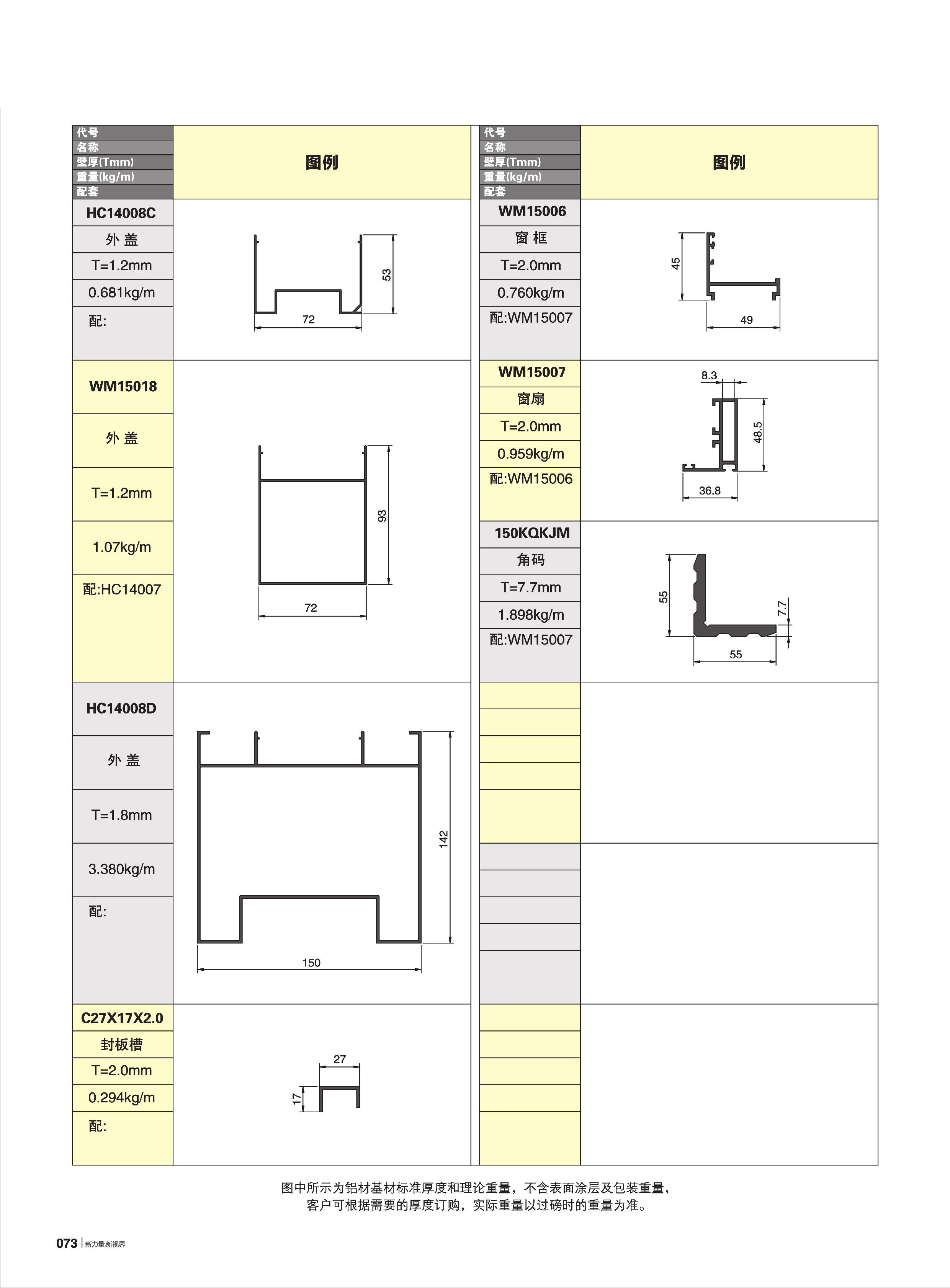 首页| 888集团电子游戏官方网站
