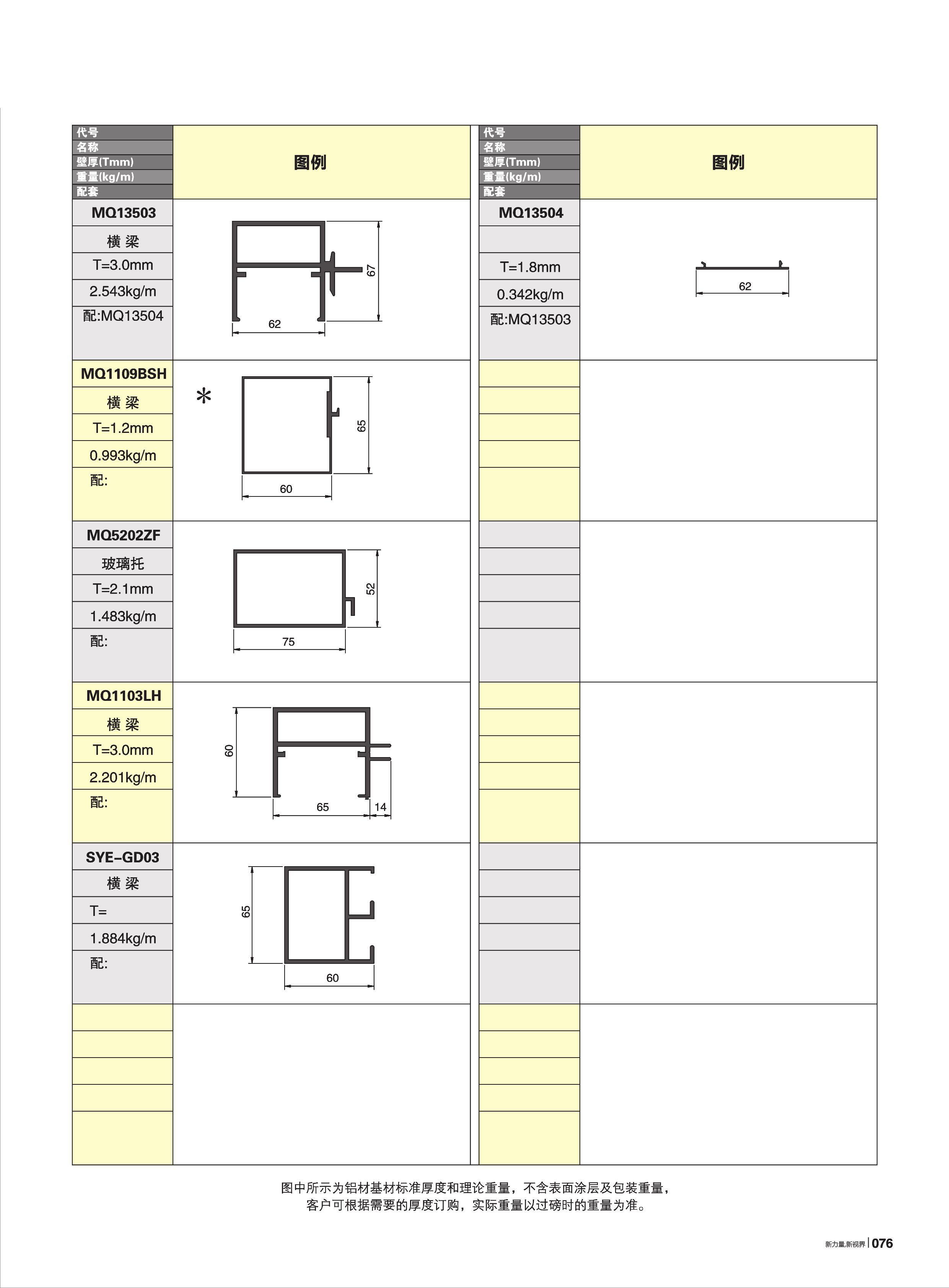 首页| 888集团电子游戏官方网站