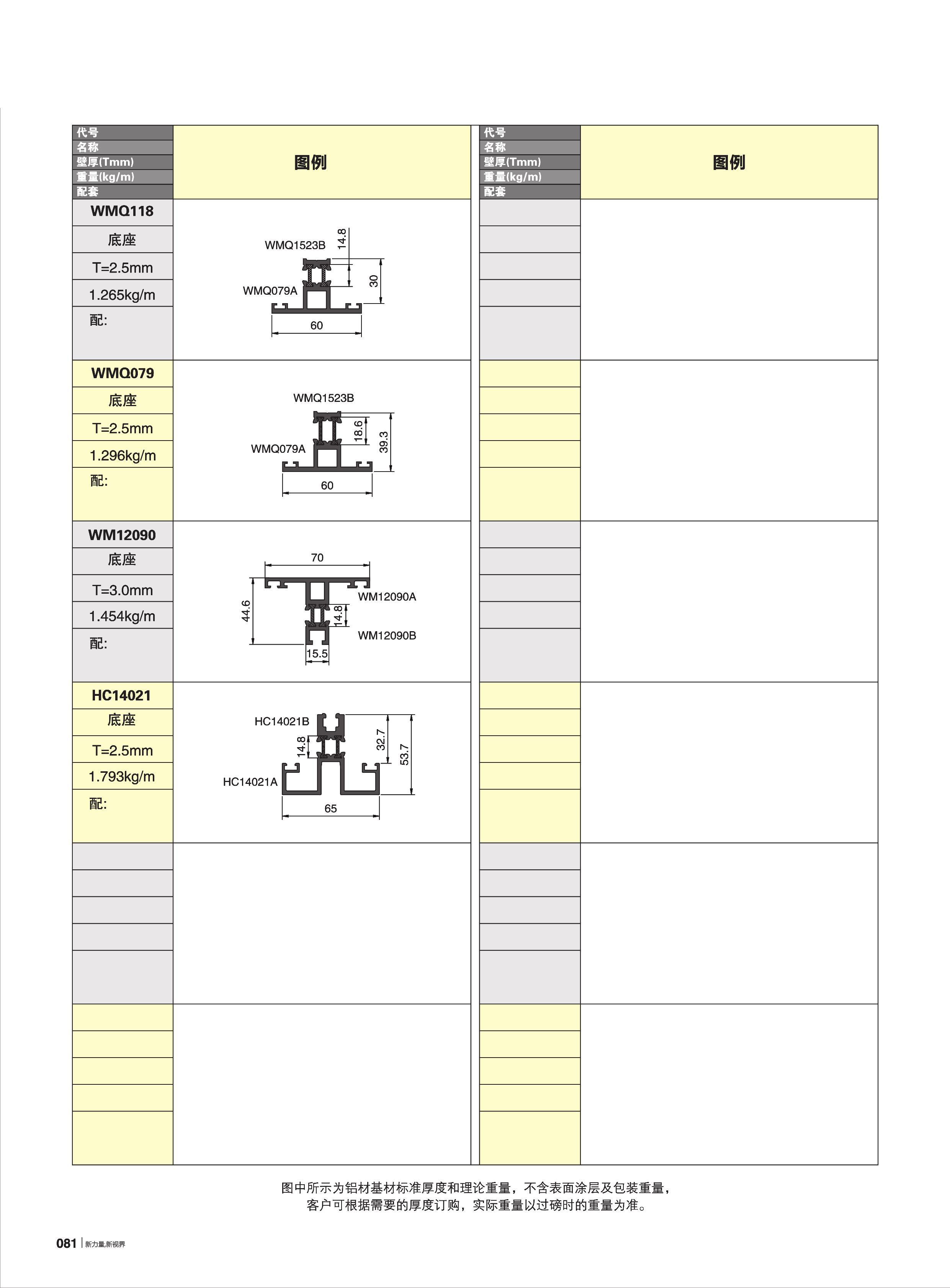 首页| 888集团电子游戏官方网站