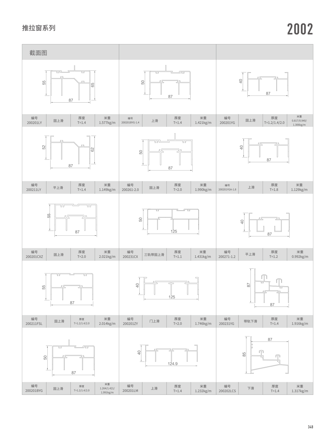 首页| 888集团电子游戏官方网站
