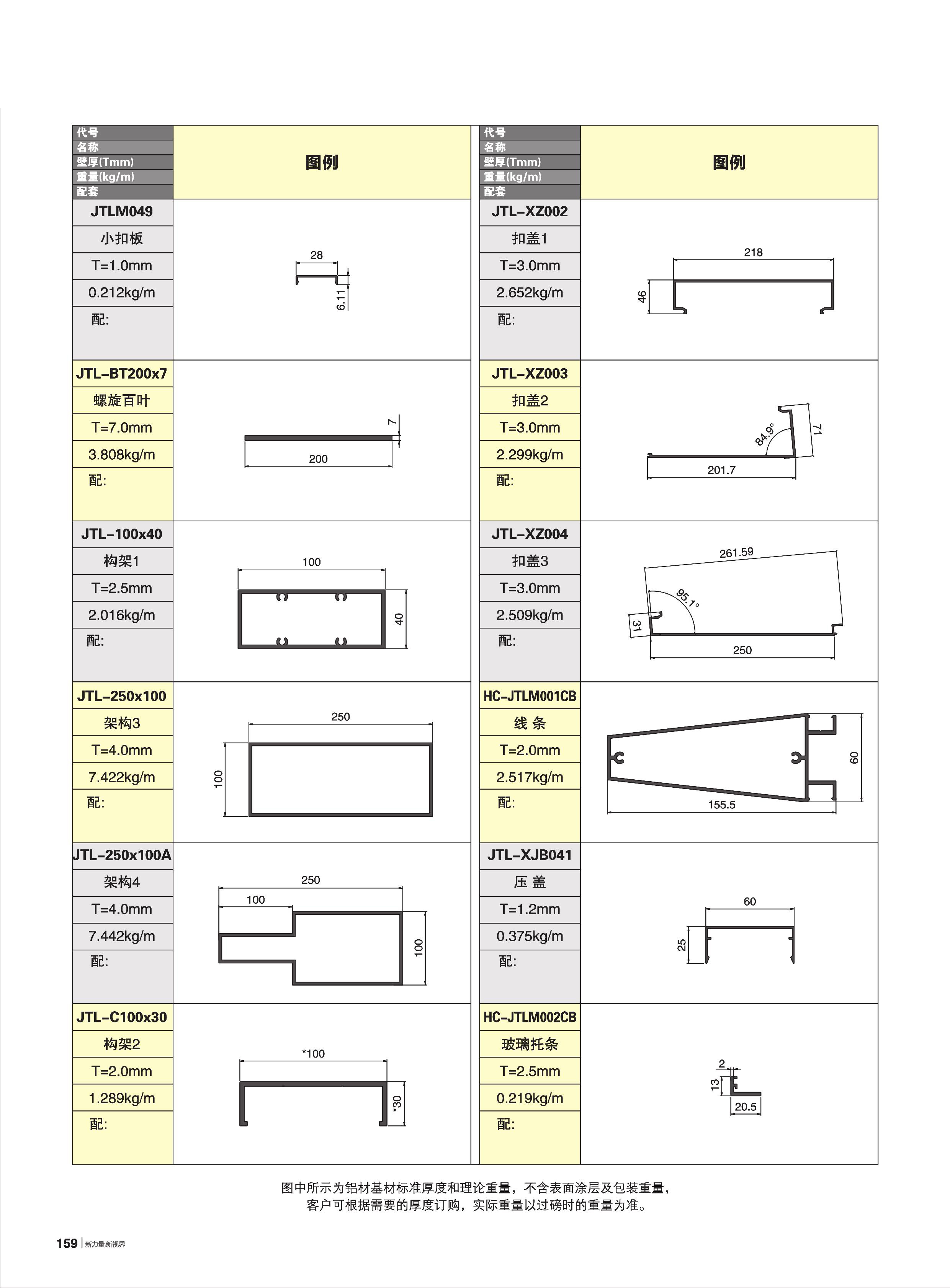 首页| 888集团电子游戏官方网站