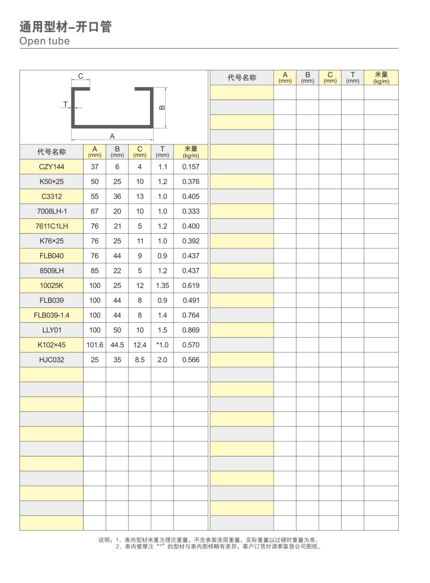 首页| 888集团电子游戏官方网站