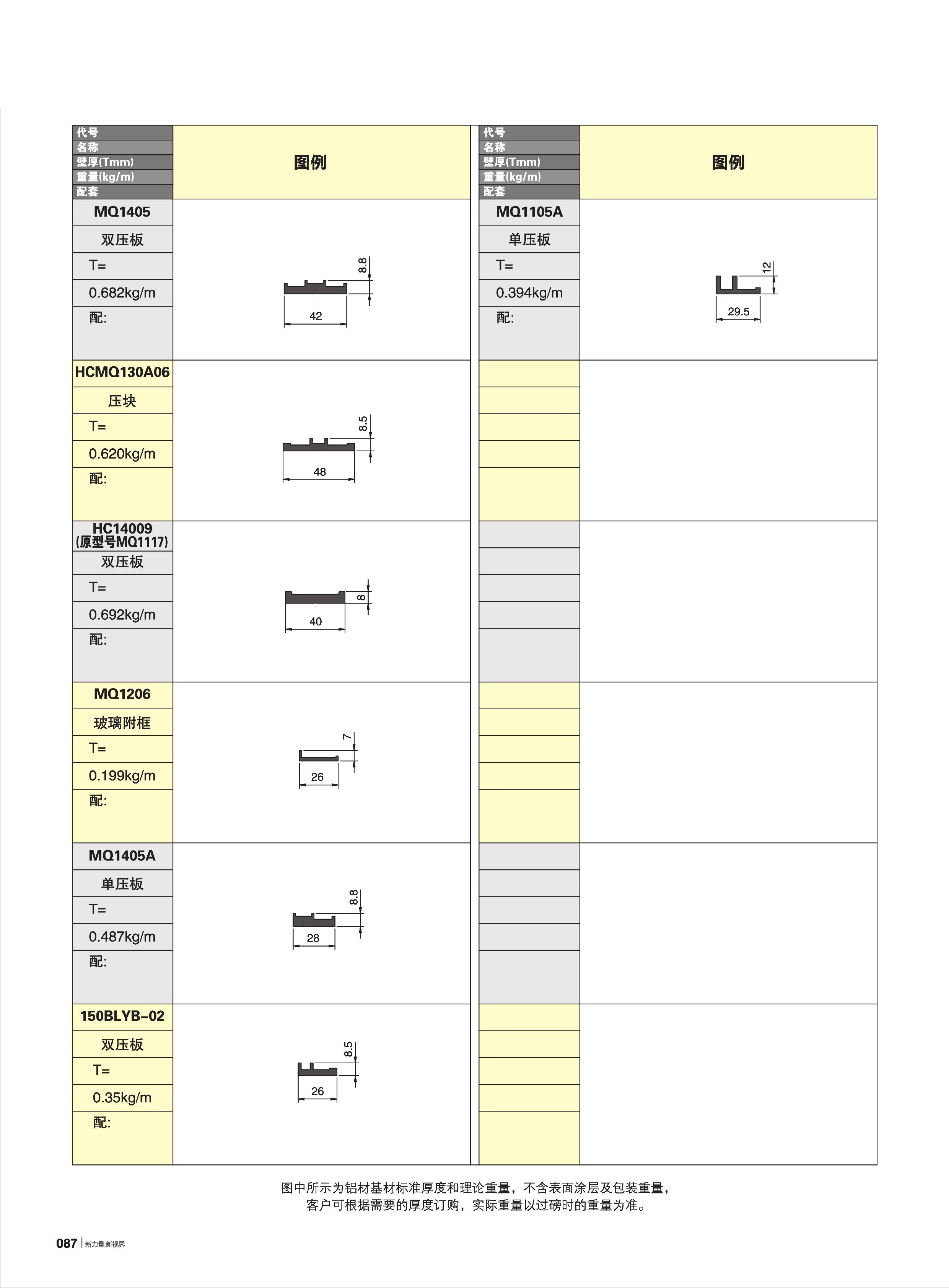 首页| 888集团电子游戏官方网站