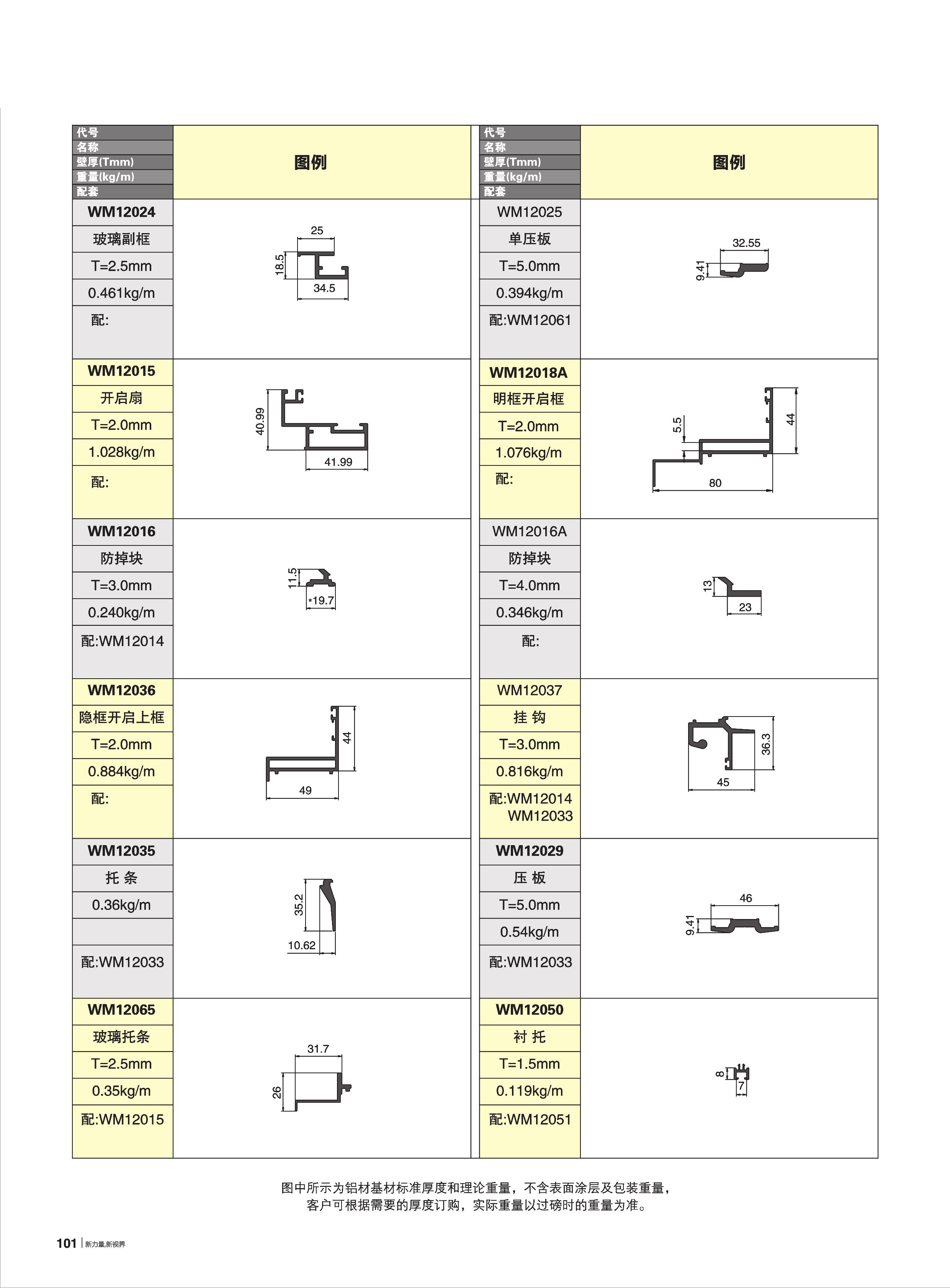 首页| 888集团电子游戏官方网站