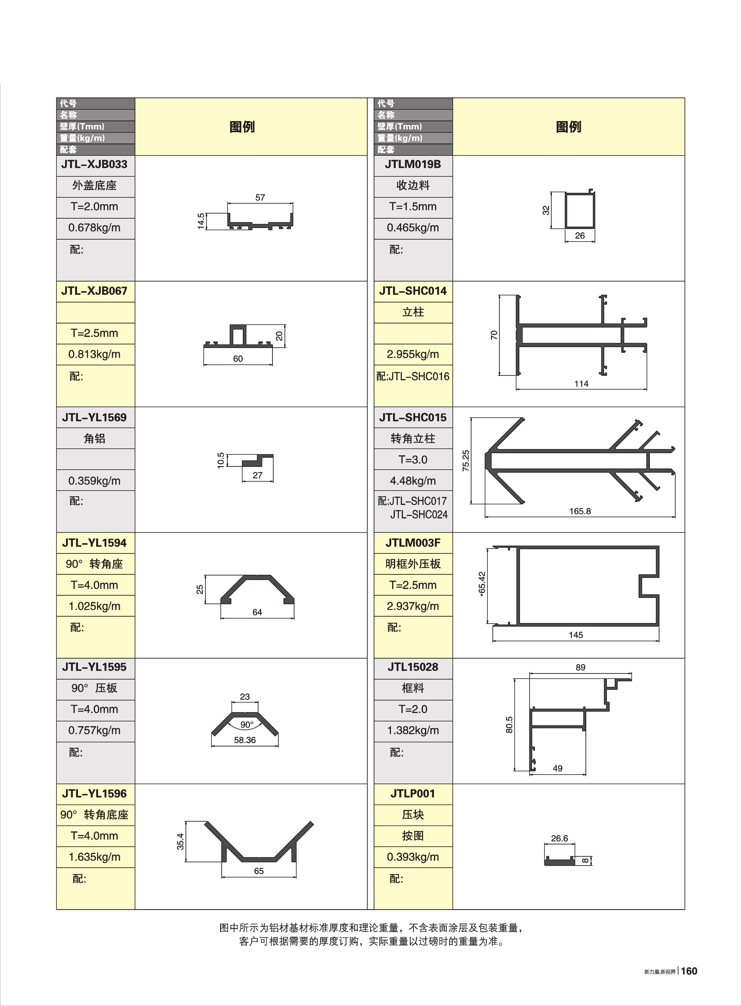 首页| 888集团电子游戏官方网站