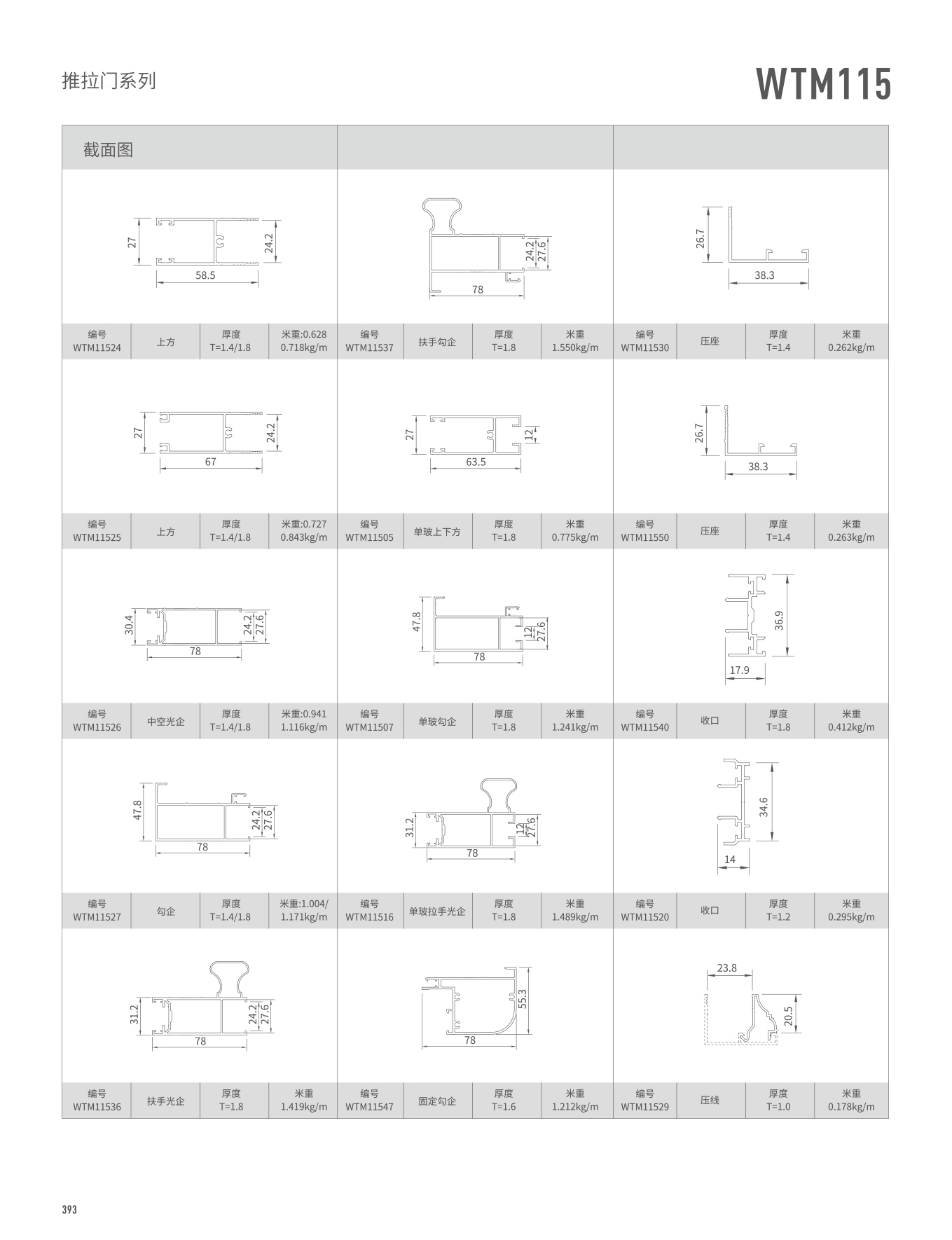 首页| 888集团电子游戏官方网站