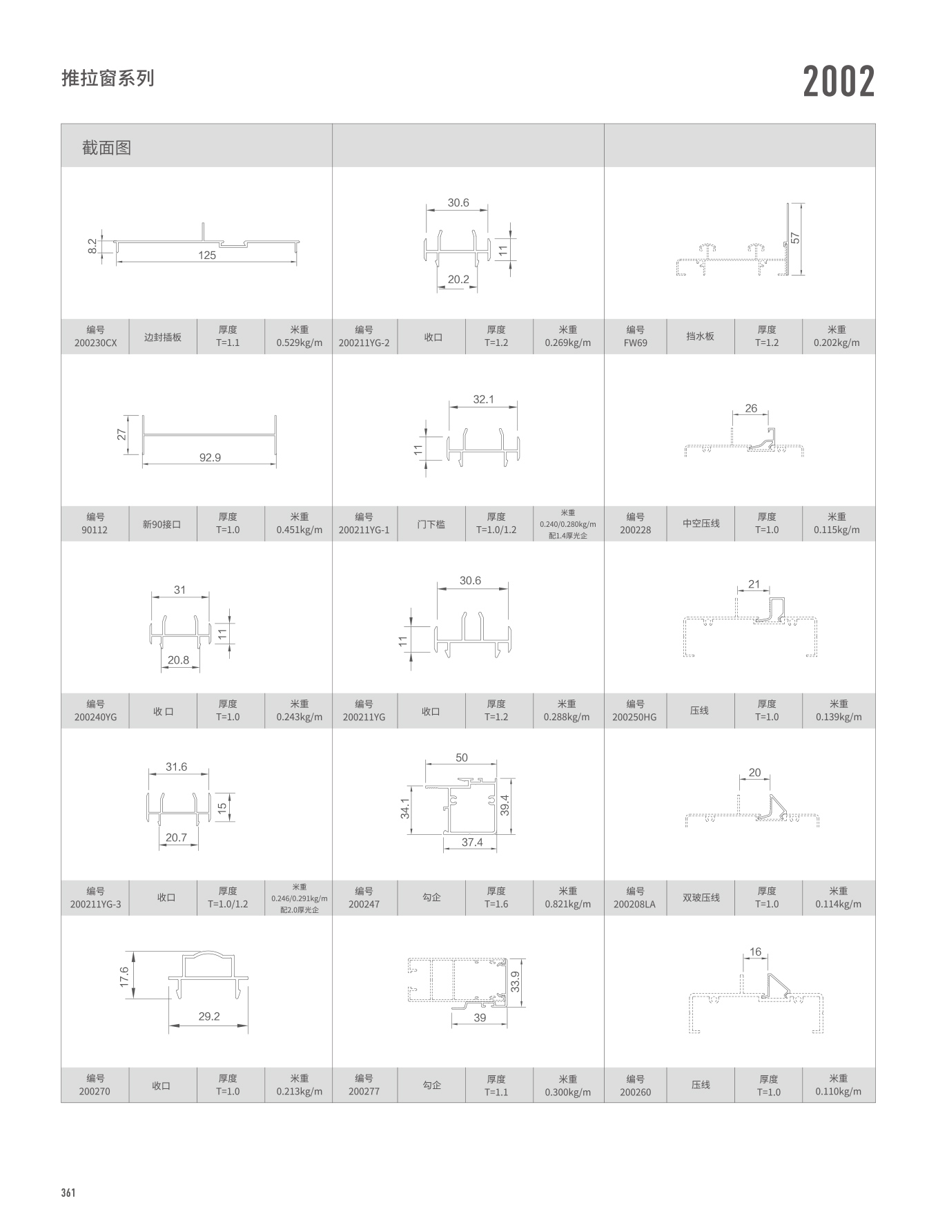 首页| 888集团电子游戏官方网站