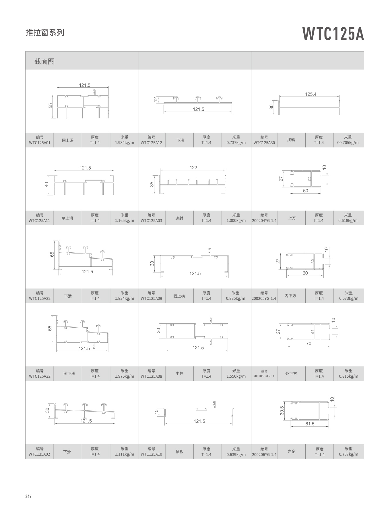 首页| 888集团电子游戏官方网站