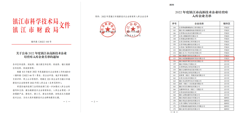 皇冠现金app(中国)手机版官方网站下载